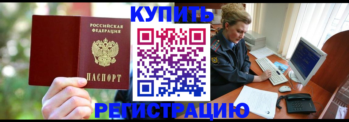 регистрация для дет. сада в Волоколамске